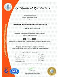 Iso 9001 Award Certificates Assessment Certificate
