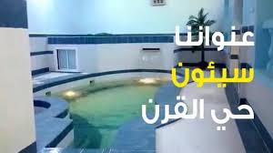 Maybe you would like to learn more about one of these? Ù…Ø³Ø§Ø¨Ø­ Ùˆ Ø§Ø³ØªØ±Ø§Ø­Ø© Ø§Ù„Ø´Ù„Ø§Ù„ ØªÙ…ØªØ¹ Ø¥Ø³ØªØ±Ø§Ø­Ø© ÙˆÙ…Ø³Ø¨Ø­ Ø§Ù„Ø´Ù„Ø§Ù„