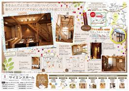 pin by so on デザイン open ceiling floor plans entrance