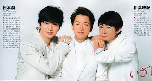 嵐 おしゃれまとめの人気アイデア pinterest たぬもる 嵐 サエコ 松本潤