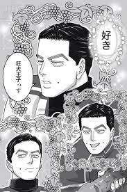 🌅くんかっこよすぎてワカミちゃん状態