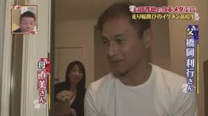 そんな橋岡優輝選手の 母親と父親 は、 元日本記録保持者 。. é™¸ä¸Š èµ°å¹…è·³ æ©‹å²¡å„ªè¼ãŒã‚ªãƒ³ãƒ©ã‚¤ãƒ³ã§ãƒ•ã‚¡ãƒ³ã¨äº¤æµ Bbm Japan Comã»ã‹æ©‹å²¡å„ªè¼ã¾ã¨ã‚ æ©‹å²¡å„ªè¼ åè¨€ã«ã¤ã„ã¦ã‚‚ æŽ˜ã‚Šä¸‹ã'ãƒžãƒ³