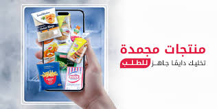 بلاترو - منصة المواد الغذائية والمشروبات المميزة للشركات في الرياض | المواد  الخام والمزيد