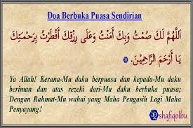 Doa ini dibaca sebelum membatalkan puasa ramadhan. Doa Buka Puasa Bahasa Arab Dan Indonesia