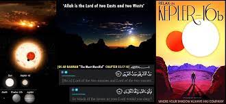 Quran Ar Rahman 55 17 18 Is About Planet Kepler 16b Which Has Two Suns Quran Verses Quran Planets