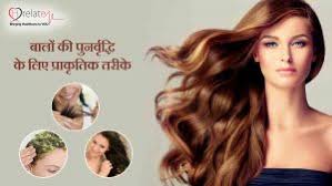 Jane ise karne ka tarika yadi aap parlor mai jakar apne baalo ko nahi rangana chahti hai, to ise ghar par rangne ke liye dekhiye ombre hair at home ke. Hair Wash Tips In Hindi Jana Baal Dhone Ka Sahi Tarika