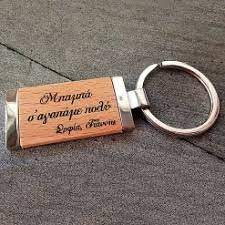 Δωρόθεος (δώρα, δωροθέα, δωροθέη, δωρούλα). Giorth Toy Patera Me Dwra Proswpopoihmena Mono Gi Ayton