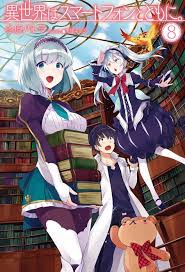 Light novel volume 16 is the 16th volume of the in another world with my smartphone light novel series written by patora fuyuhara with illustrations by eiji usatsuka. 56 Isekai Wa Smartphone To Tomo Ni Ideas Smartphone Another World Anime