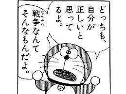 47枚 汎用性の高いドラえもん画像貼っていくｗｗｗｗｗｗｗｗｗｗ ラビット速報 ドラえもん 画像 ドラえもん 漫画 ドラえもん