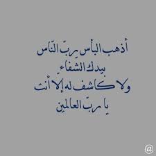 resultats google recherche d images correspondant a https i pinimg com 474x 70 95 64 709564b40f09 quran quotes quran quotes inspirational funny arabic quotes
