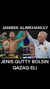 Jenis qutty bolsin Qazaq eli 🇰🇿🇰🇿🇰🇿 #box #champion #janibek  #alimkhanuly #ufc #ufcqazaqstan #qazaq #бокс #чемпион #жанибек #алимханулы  #казак #боксер