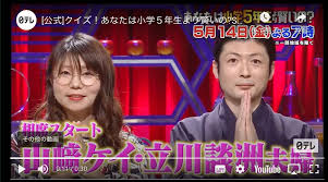 Смотри 《一虎一席谈》川普给欧洲一个大耳光!美欧决裂在即 g7荣光不再 没有华约的北约_无所事事一脸茫然 背后另有所图 20180623 просмотров видео 87. ç«‹å·è«‡æ´² Hashtag On Twitter