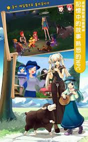 Cari keamanan dan privasi dan centang sumber yang tidak diketahui tekan ok. Mabinogi Mobile Fantasy Life Apk V6 0 Download For Android