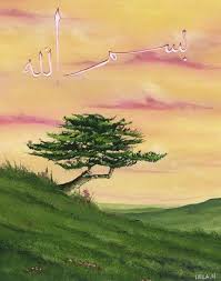 Bismillah Ir Rahman Ir Rahim Alhamdulillahi Rabbil Alamin Print Of Original Painting Bismillah Yellow Sky With Tree Etsy Painting Islamic Art Original Paintings