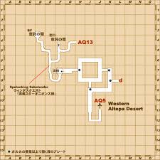 Ff11 Database