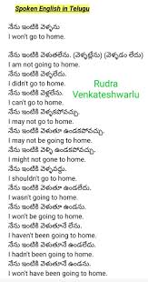 Pin By Spoken English In Telugu On Spoken English In Telugu English Vocabulary Words Speaking Activities English English Learning Spoken