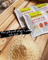پودر جوانه گندم بین استار 😍 . . . پودر جوانه گندم دکتر بیز به‌عنوان یک مکمل غذایی می‌تواند به چاقی صورت کمک کند. این محصول غنی از مواد مغذی مانند پروتئین،