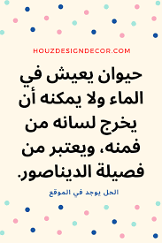 لغز مع الحل hard riddles cute girl hd wallpaper arabic quotes