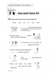 Pin By Asma Maimon On Fdgfd Kindergarten Reading Activities Malay Language Kindergarten Reading