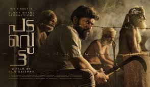 Good movies to watch new movies. Nivin Pauly Is Intense In Padavettu S First Look Poster Malayalam Movie News Times Of India