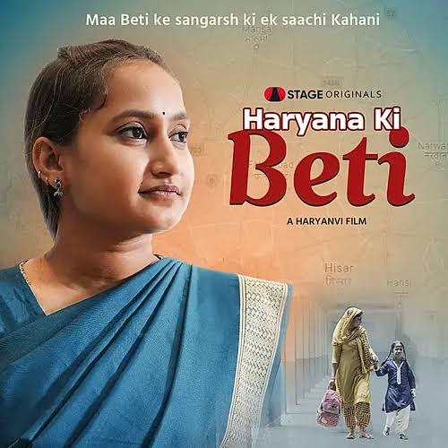 Haryana ki beti 2024 Haryanvi Full Movie Downlaod