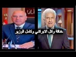 Ø¨Ø§Ù„ÙÙŠØ¯ÙŠÙˆ Ø®Ù†Ø§Ù‚Ø© Ø¹Ù„ÙŠ Ø§Ù„Ù‡ÙˆØ§Ø¡ Ø¨ÙŠÙ† ÙˆØ§Ø¦Ù„ Ø§Ù„Ø§Ø¨Ø±Ø§Ø´ÙŠ ÙˆÙƒØ§Ù…Ù„ Ø§Ù„ÙˆØ²ÙŠØ± ÙˆØ²ÙŠØ± Ø§Ù„Ù†Ù‚Ù„ Www Todo Ma