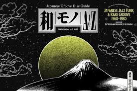 Image result for japanese vintage COMP