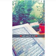 تفاعلكم سر استمرارنا لا تنسى الضغط لايك ليصلك كل ما هو جديد من صور الجميلة Photography Photography Photodeclasse Instagram Posts Instagram Book Cover
