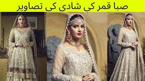 Who is husband about it.watching video. Saba Qamar Wedding Pictures Videos Saba Qamar And Bilal Saeed Wedding Pictures Youtube