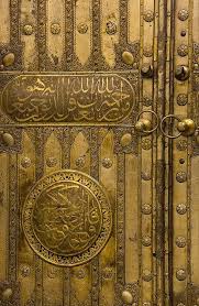 ancient serpent kaaba mecca islamic art ancient art and architecture