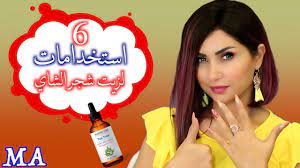 استخدامات زيت شجر الشاي لازم كل بنت تعرفها i ميثاء عبدالجليل youtube tea incoming call screenshot incoming call