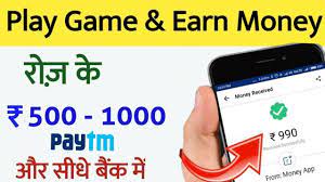 We did not find results for: Best Money Earning App 2020 Play Online Games And Earn Real Money In Bank Paytm Taxaal Youtube