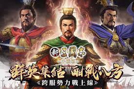 New Three Kingdoms Mobile Edition Mod Apk Android Full Unlocked Working Free Download Games Predator