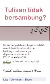 Jawi is a writing system used for writing the malay language and several other languages of southeast asia, such as acehnese, banjarese, kerinci, minangkabau and tausūg. Tulis Jawi 2 0 8 Download Android Apk Aptoide