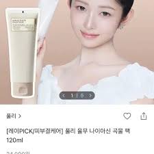 6 Pack Youngra New Protein Shake #영라뉴,#영라뉴쉐이크,#단백질쉐이크,#다이어트,#영라뉴프로틴쉐이크