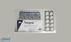 نورجيسيك حبوب norgesic باسط للعضلات ومسكن لآلام الرقبة والمفاصل