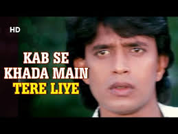 Ravi kapoor, manisha chetterjee, ehsaan khan and others. Kab Se Khada Hun Main Yahan Aaye To Kitni Der Se Kab Se Khada Hu Me Yaha Free Mp4 Video Download Jattmate Com Kabse Khada Hu Mai Yaha Aayi Tu