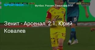 Jun 04, 2021 · это футболист, наш коллега. Zenit Arsenal 2 1 Yurij Kovalev