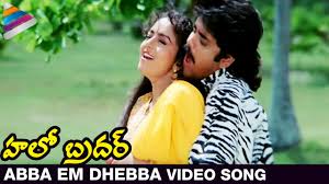 Hello Brother Movie Songs Abba Em Dhebba Video Song Nagarjuna Ramya Krishna Soundarya Youtube