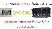 However, you must select the driver which is designed to work with your operating system and is the most recent version. Ø·Ø§Ø¨Ø¹Ø© A3 Brother Mfc J6530dw Youtube