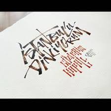 My Artworks For Kaligrafist 2017 Some Pics Of New One Which Is Name Is Istanbul U Dinliyorum Gozlerim Kapali With Some Pics From Lettering Artwork Tolga