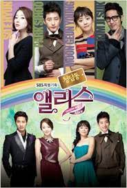 Download drama korea alice episode 5 6. Cheongdam Dong Alice Wikipedia