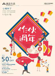 i love how the man is carrying a fish for some reason unknown to me and how happy everyone in the design app graphic design posters book design graphic poster