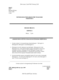 In this post, i am going to guide you in answering spm bahasa melayu paper 2 (kertas 2) effectively question by question. Pahang Percubaan Pmr 2008 Bm Kertas 2 Jwp