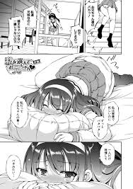 エロ漫画オリジナル】私を選んで、お兄ちゃん 後編 | おっふ同人