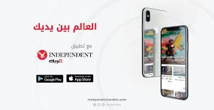 ترامب يتهم الجيش المصري باستخدام المساعدات الأمريكية لشراء أسلحة روسية. Ù…Ø§ Ø£Ø¹Ø±Ø§Ø¶ ÙƒÙˆØ±ÙˆÙ†Ø§ Ø§Ù„Ù…ØªØ­ÙˆØ± Ø§Ù„Ø¬Ø¯ÙŠØ¯ Ø§Ù†Ø¯Ø¨Ù†Ø¯Ù†Øª Ø¹Ø±Ø¨ÙŠØ©