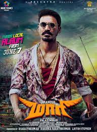 Maari 2015 Imdb Sarel theron, fantasy, art, scenery, landscap. maari 2015 imdb