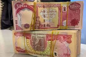قیمت دینار عراق، امروز چهارشنبه ۱۷ تیر ۱۴۰۵