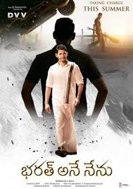 Image result for bharat ane nenu photos