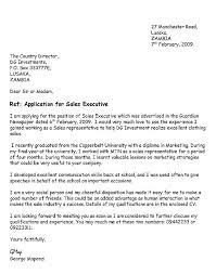 For loans in nigeria, an application letter serves as a formal introduction between you and your prospective lender, and in most cases helps you get ahead of other loan seekers giving your potential lender a reason why you are ahead of other applicants. Application Letter For A Job Vacancy Kotimamma
